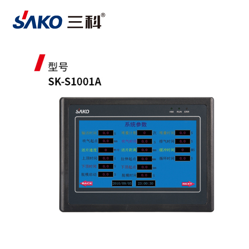 三科SK-S1001A觸摸屏