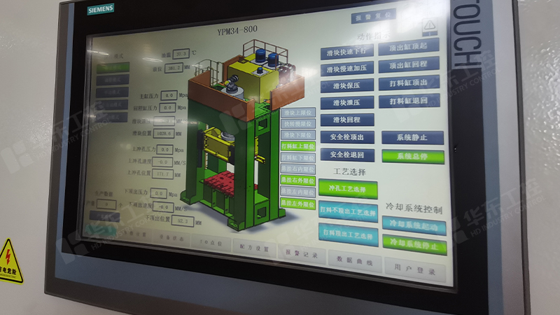 智能診斷為液壓機控制系統(tǒng)賦能安全高效新發(fā)展