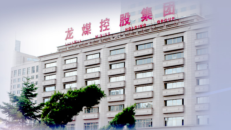 黑龍江龍煤集團(tuán)鶴崗分公司峻備礦6KV抽放泵電控系統(tǒng)