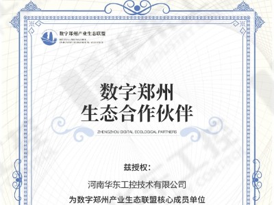 一種具有較強防護能力的多功能戶外配電柜