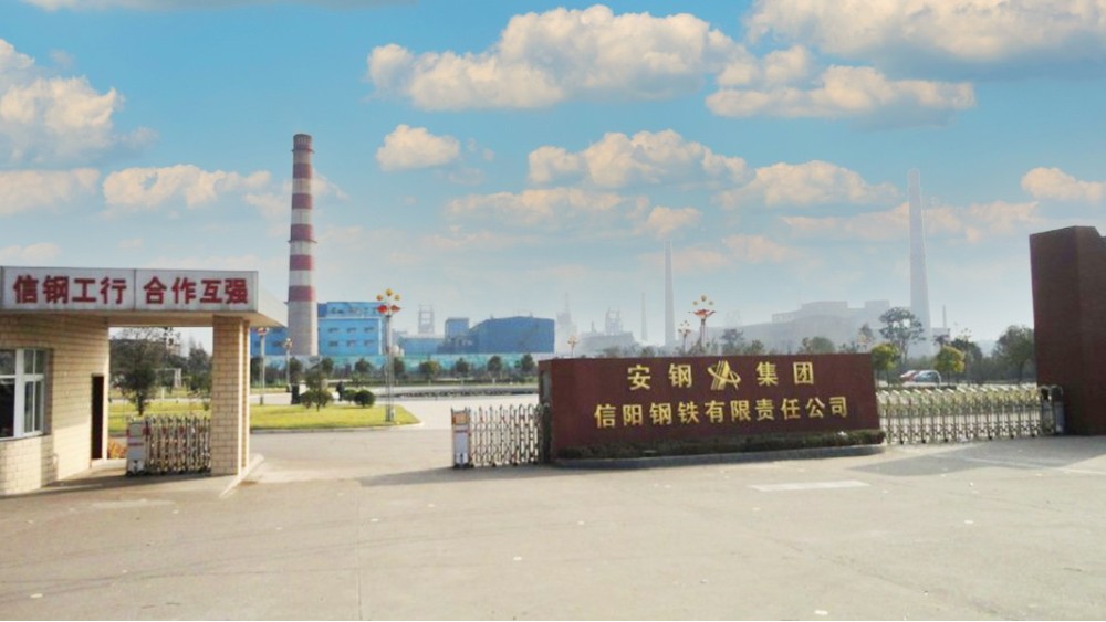 華東工控 | 信陽鋼鐵有限責任公司轉爐活動煙罩改造變頻控制系統(tǒng)案例