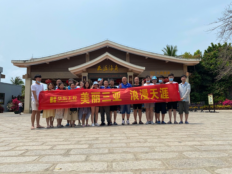 美麗三亞行