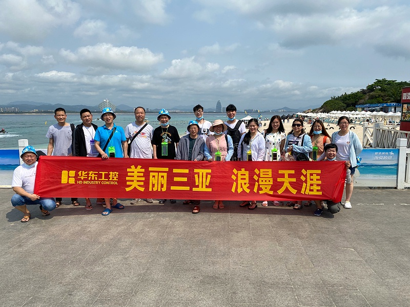 美麗三亞行