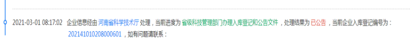 華東工控企業(yè)榮譽(yù)