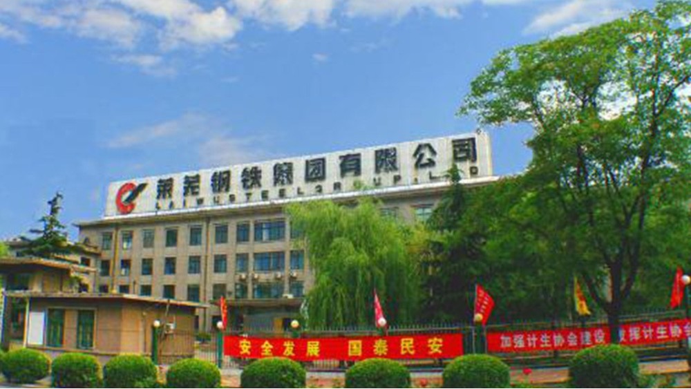 華東工控 | 萊蕪礦業(yè)有限公司200萬t/a帶式輸送機(jī)電氣控制系統(tǒng)案例