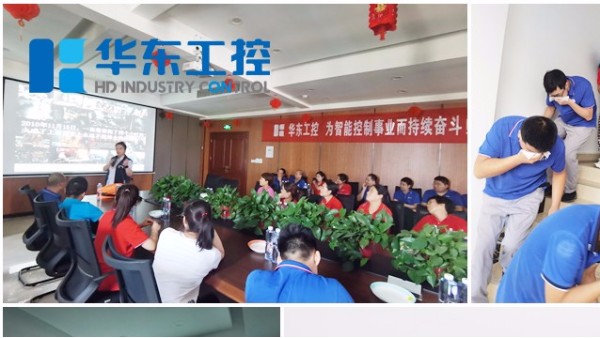 有備無患 | <i style='color:red'>消防安全</i>知識講座及<i style='color:red'>消防安全</i>演練成功開展！